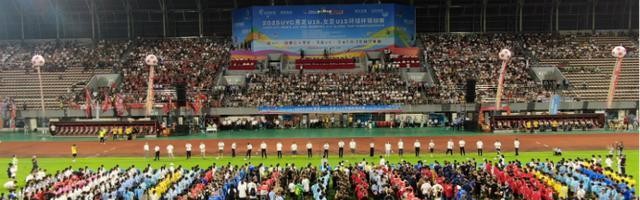 score电竞-8月的定南再燃世界绿茵激情！2025UYC男足U15、女足U13环球杯锦标赛荣耀启幕